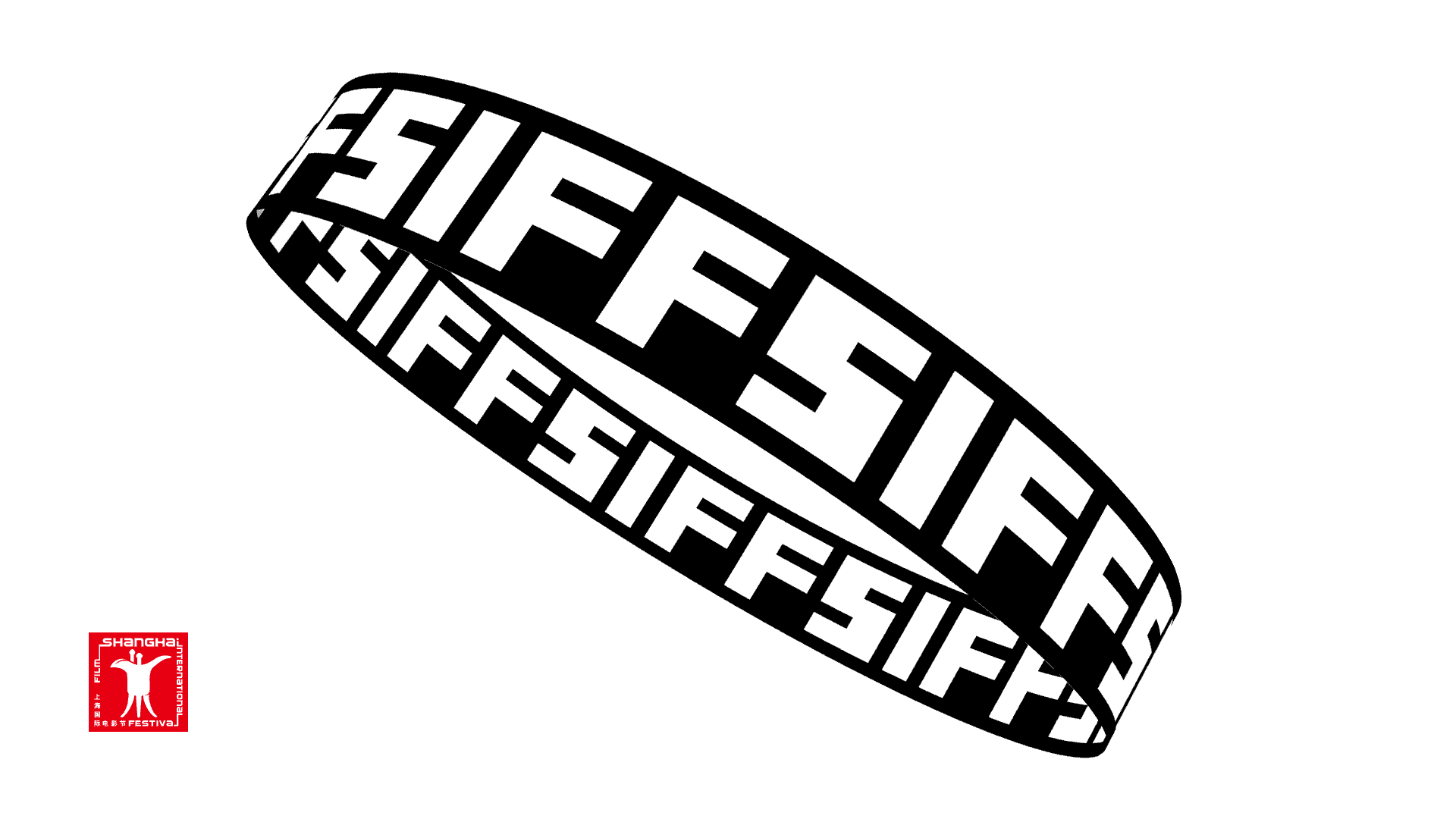 SIFF品牌設計